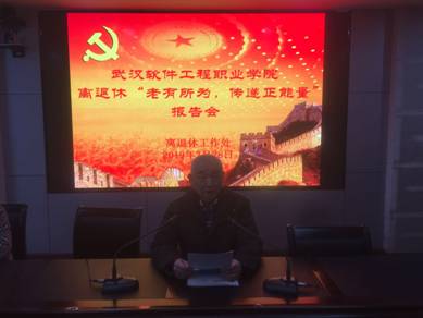 微信图片_20190328142230