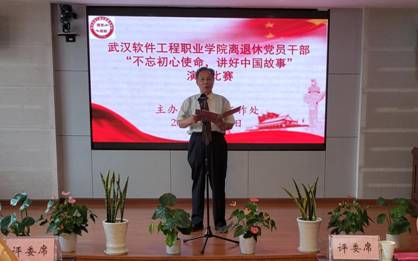 微信图片_20190628135446