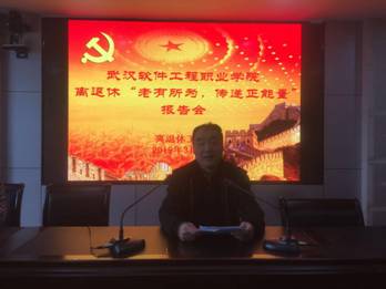 微信图片_20190328142257