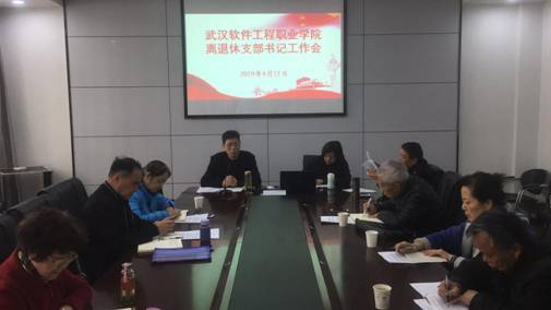 微信图片_20190411105015