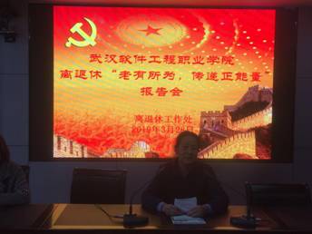 微信图片_20190328142252