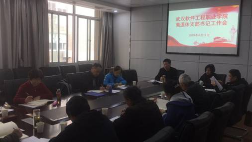 微信图片_20190411105022